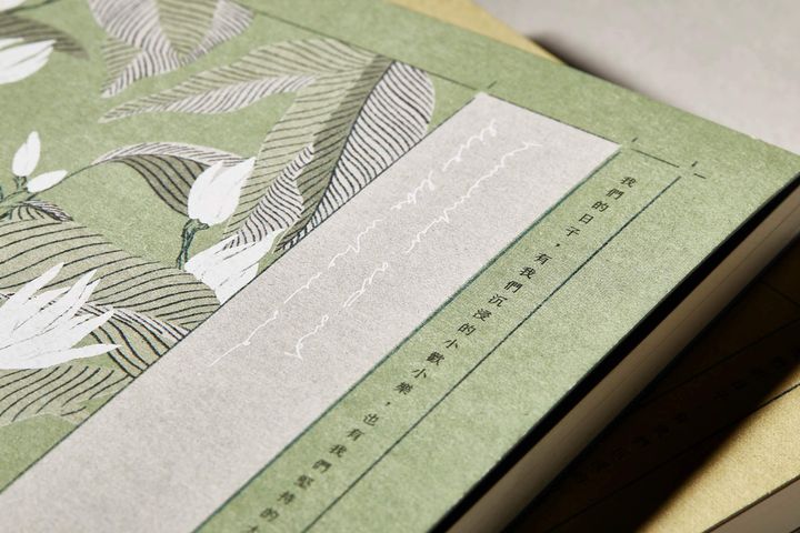 Baconpress 五花鹽 - 玉蘭花 magnolia - 2023 週曆手帳《日月 Jour après jour》 - 2