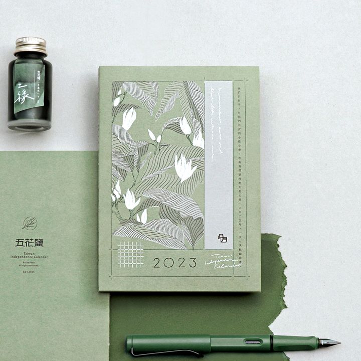 Baconpress 五花鹽 - 玉蘭花 magnolia - 2023 週曆手帳《日月 Jour après jour》