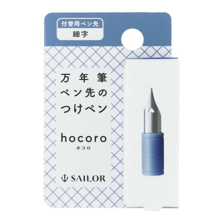 寫樂 - hocoro 沾水筆尖 - 2