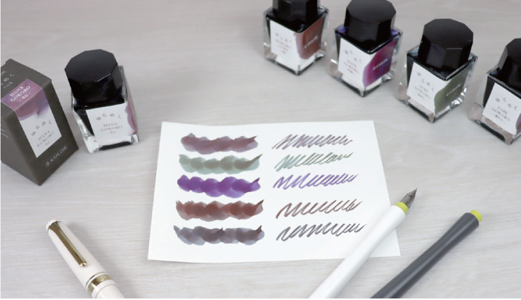 寫樂 - 花心 HANA GOKORO 20ml 鋼筆墨水 瑤光變色系列 - 7