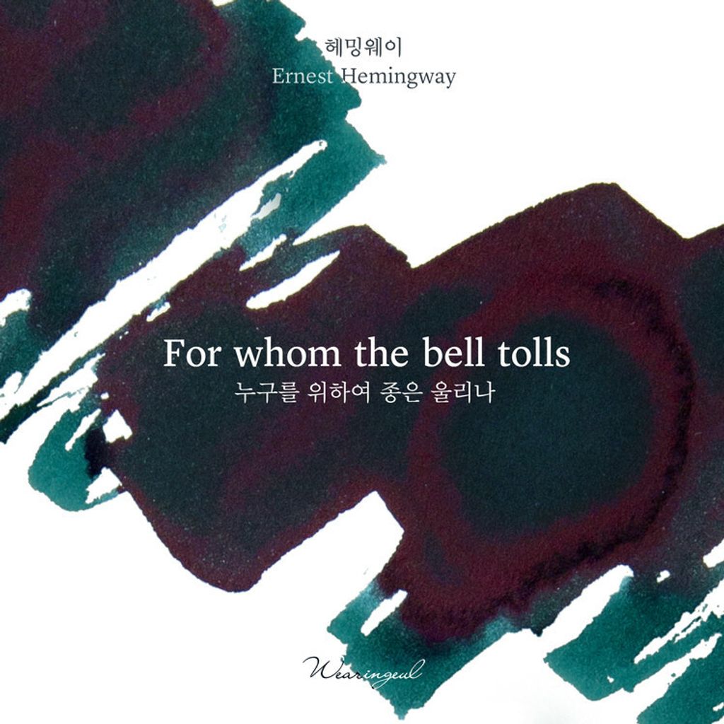 05 戰地鐘聲 For Whom the Bell Tolls (2)