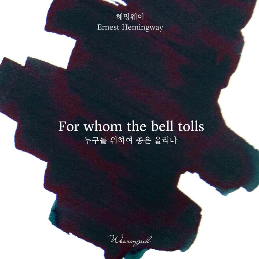 05 戰地鐘聲 For Whom the Bell Tolls (3)