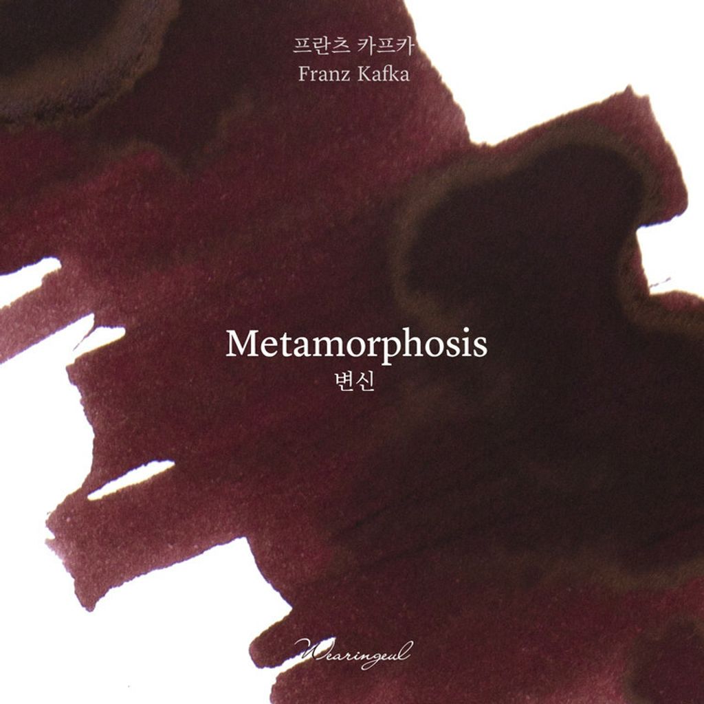 02 變形記 Metamorphosis (5)