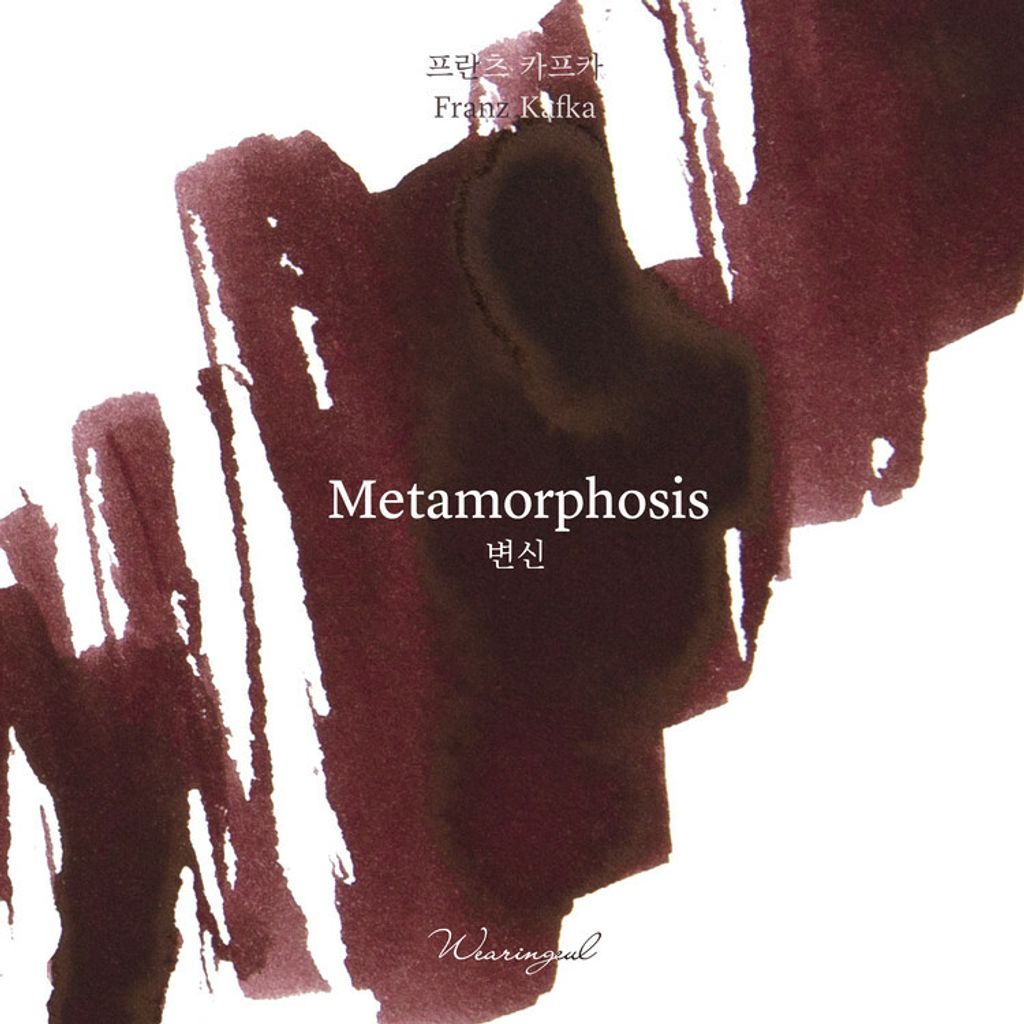 02 變形記 Metamorphosis (3)