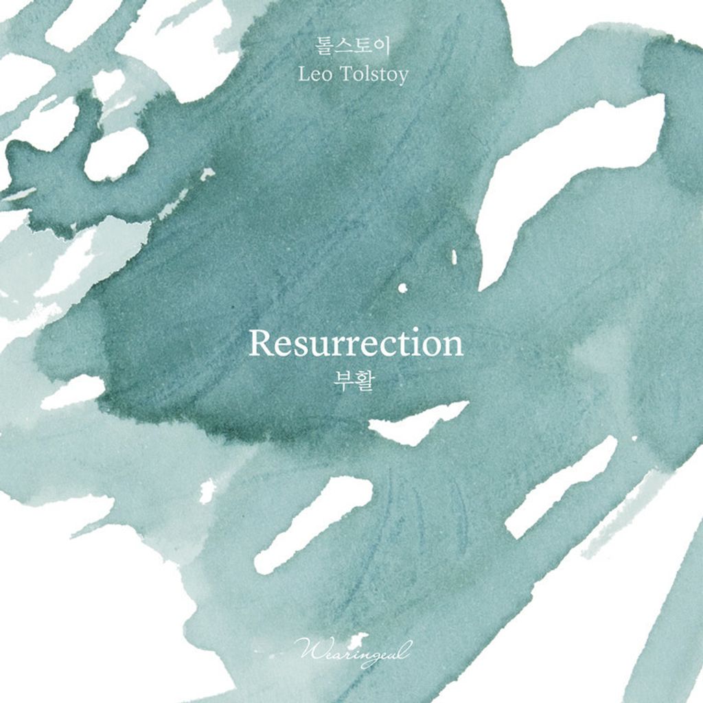 01 復活 Resurrection (4)