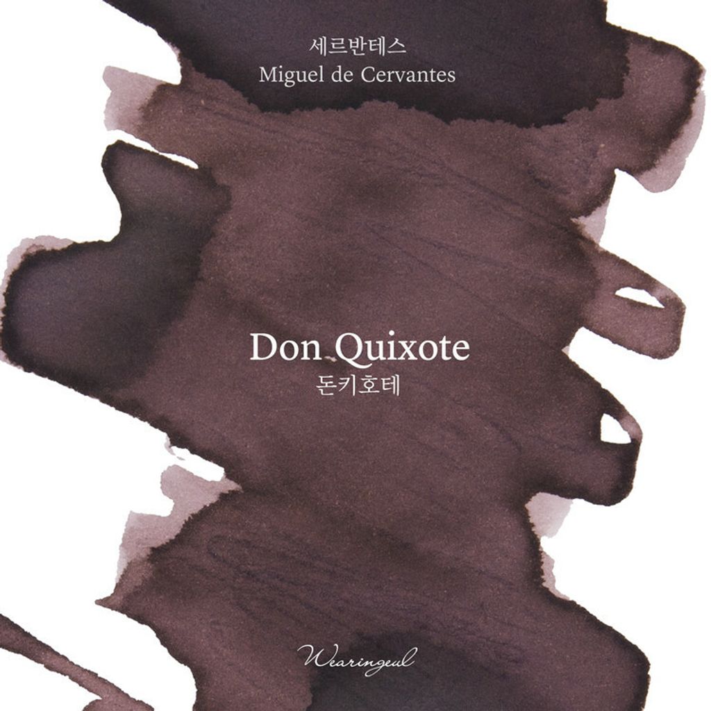 06 唐吉軻德 Don Quixote (3)