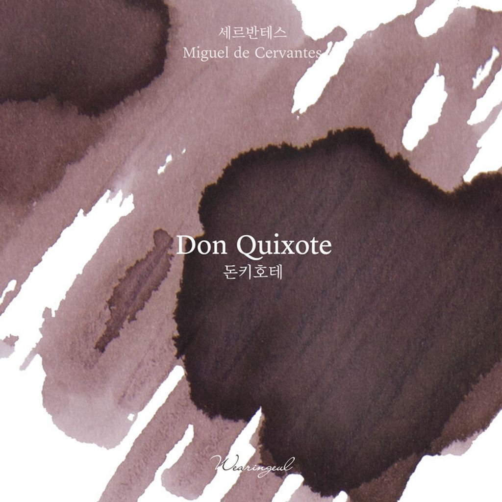 06 唐吉軻德 Don Quixote (4)