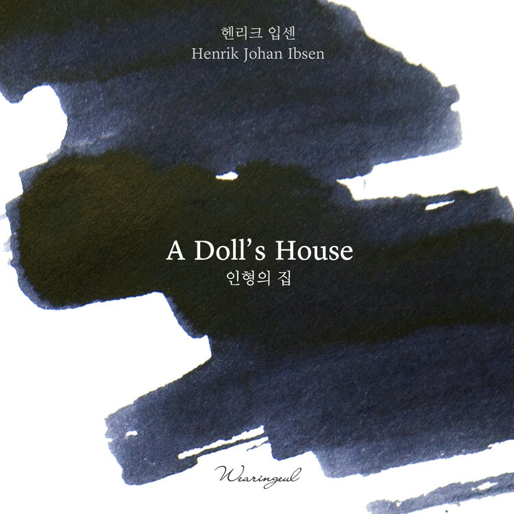 Wearingeul - 易卜生 玩偶之家 30ml 鋼筆墨水 A Doll's House 世界文學系列 - 2