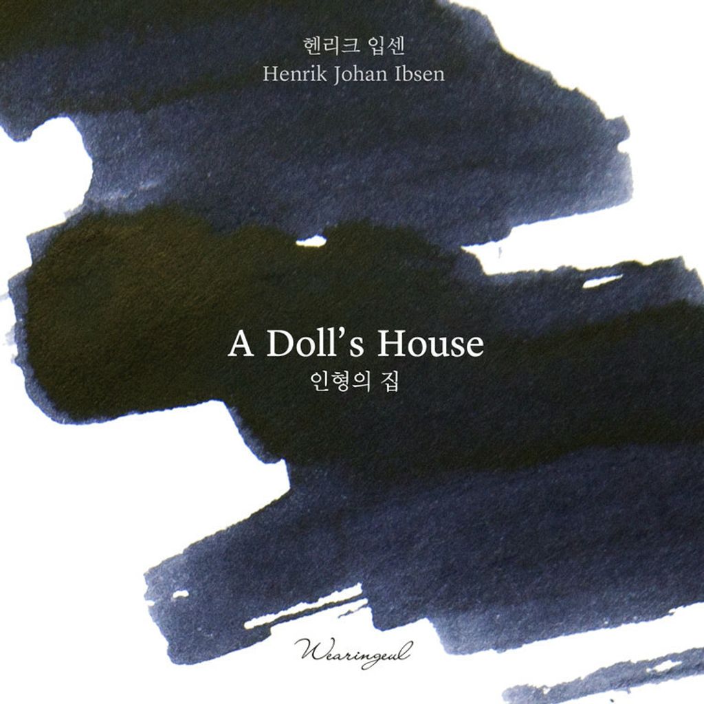 09 玩偶之家 A Doll’s House (2)