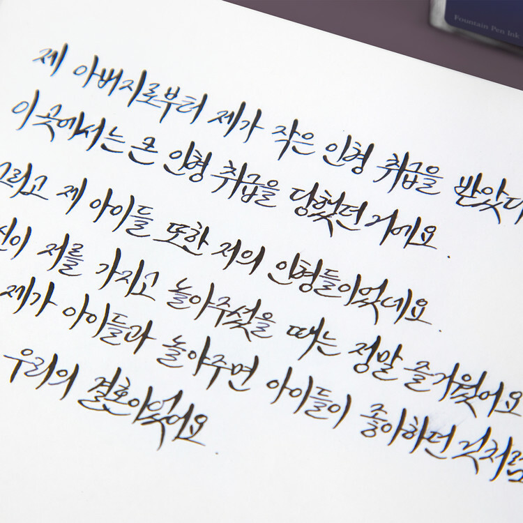 Wearingeul - 易卜生 玩偶之家 30ml 鋼筆墨水 A Doll's House 世界文學系列 - 4