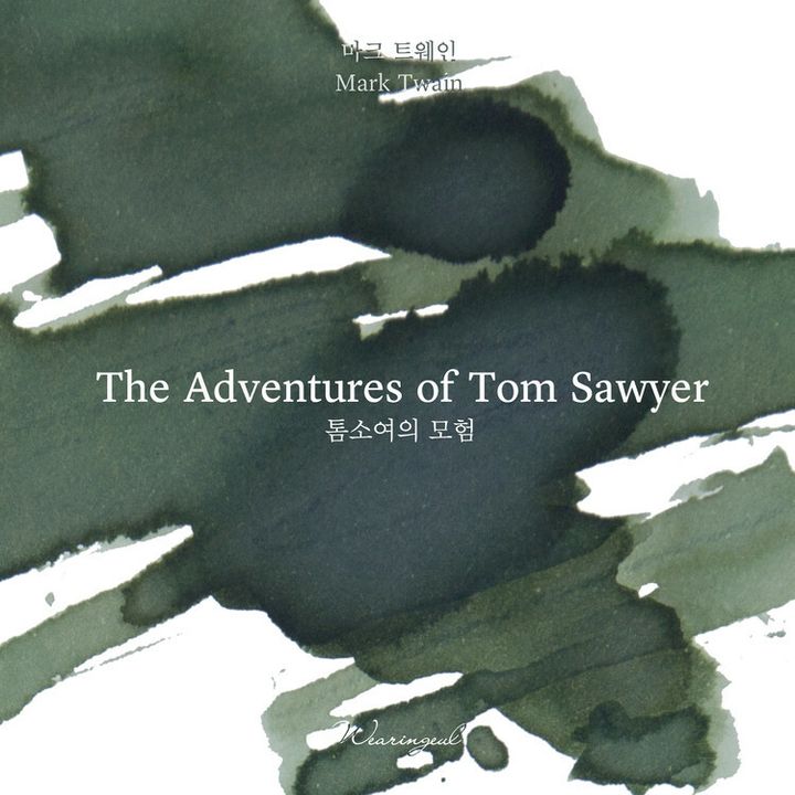 Wearingeul - 馬克吐溫 湯姆歷險記 30ml 鋼筆墨水 The Adventures of Tom Sawyer 世界文學系列 - 2