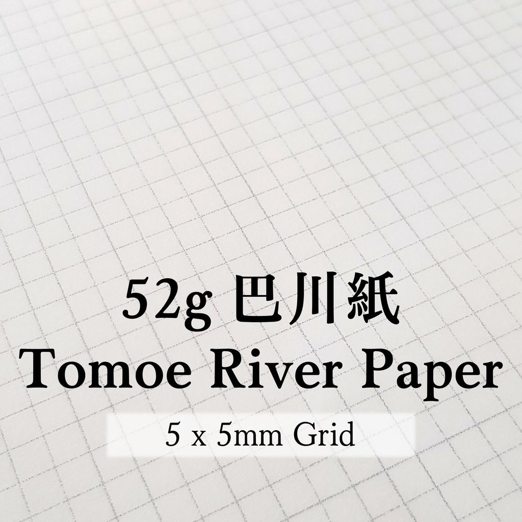 Tomoe 52 Grid