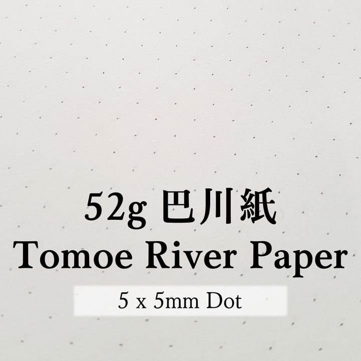賈絲自製 - 52g 點陣 絕版巴川紙 鋼筆紙 散紙