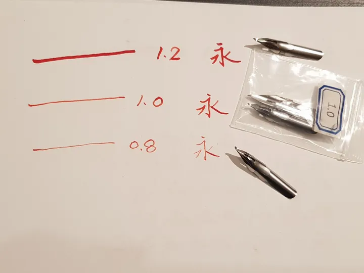 福林 Fulin - 書法尖片 Calligraphy Dip Pen Nib