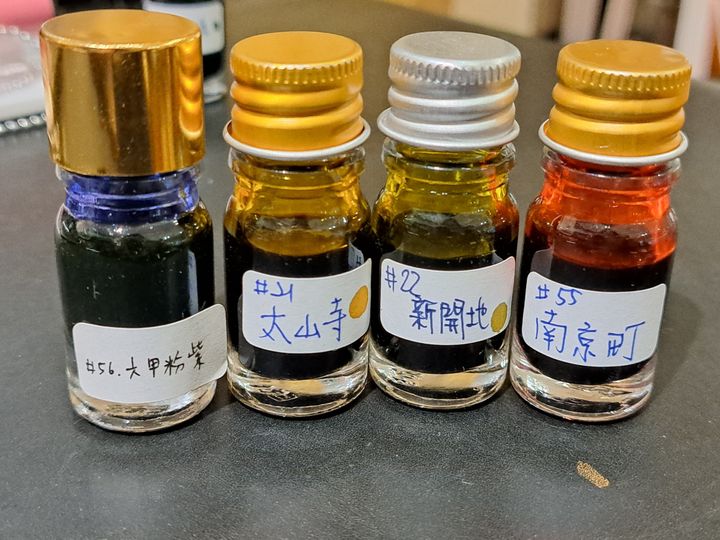 Kingdom Note - 世界綠紀行 | 5ml 厚底玻璃瓶分裝 鋼筆墨水