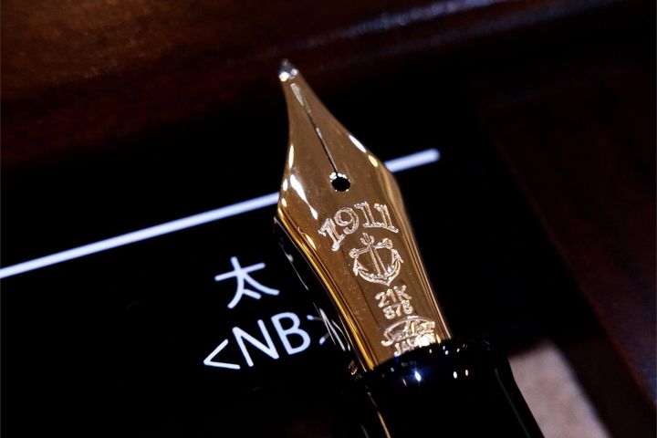 寫樂 - 21K 長刀研 金夾金尖 魚雷鋼筆 PF