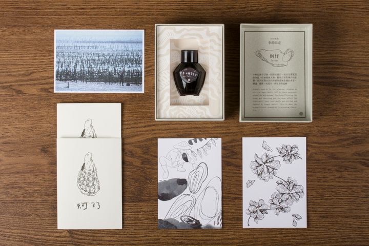【絕版倒數｜蚵仔 35ml】藍濃道具屋 - 2020 限定 鋼筆墨水禮盒 - 2