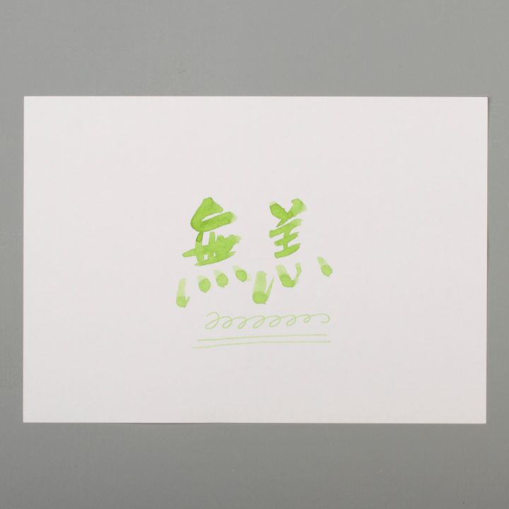 藍濃道具屋 - 72 無恙 - 魔幻命相館 30ml 鋼筆墨水 