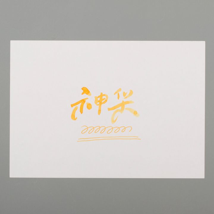 藍濃道具屋 - 808 神采 - 魔幻命相館 30ml 鋼筆墨水 