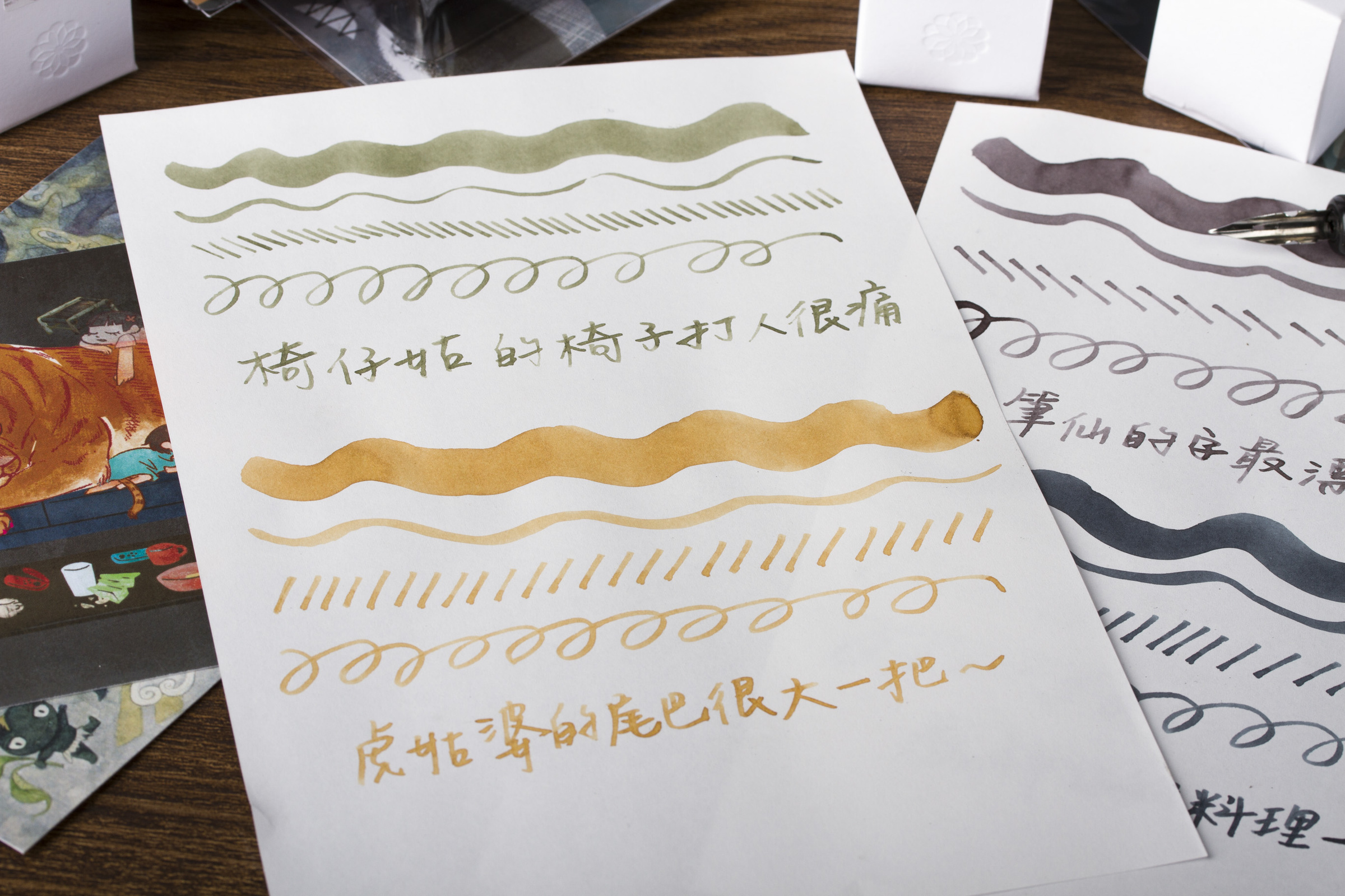 藍濃道具屋 - 虎姑婆 - 2022 假鬼假怪 30ml 鋼筆墨水 - 3