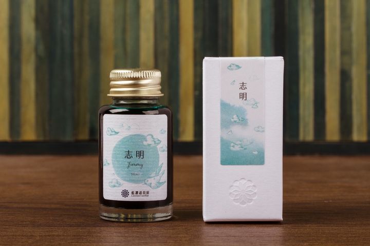 藍濃道具屋 - 志明 - 2022 春你佮我 30ml 鋼筆墨水 