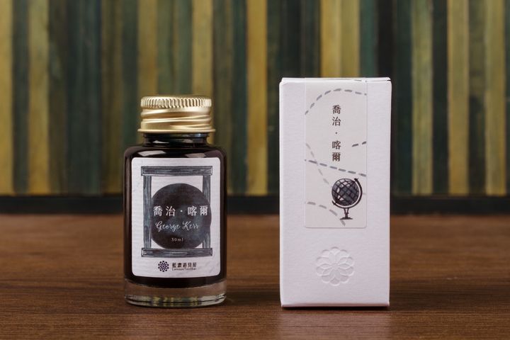 藍濃道具屋 - 喬治˙喀爾 - 2022 春你佮我 30ml 鋼筆墨水 