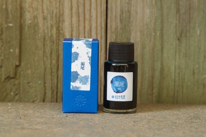 藍濃道具屋 - 滬尾 30ml 台灣色 鋼筆墨水 