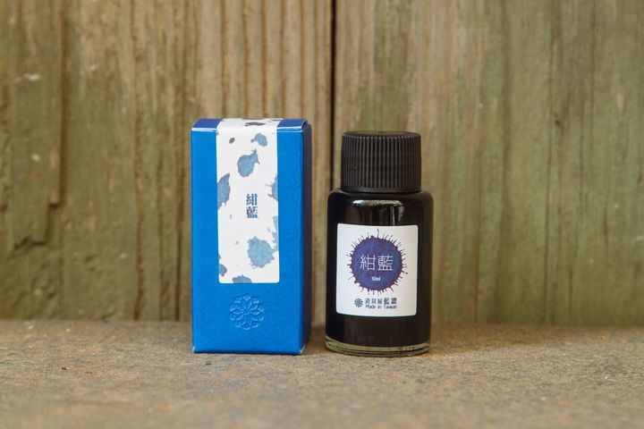 藍濃道具屋 - 紺藍 30ml 藍染色 鋼筆墨水 