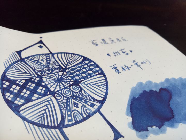 藍濃道具屋 - 紺藍 30ml 藍染色 鋼筆墨水  - 2