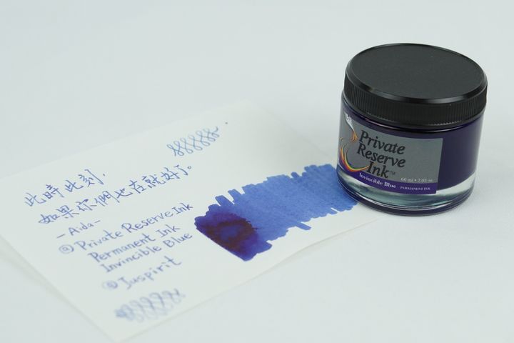 Private Reserve - 藍色 60ml 檔案墨水 防水墨水 Invincible Blue