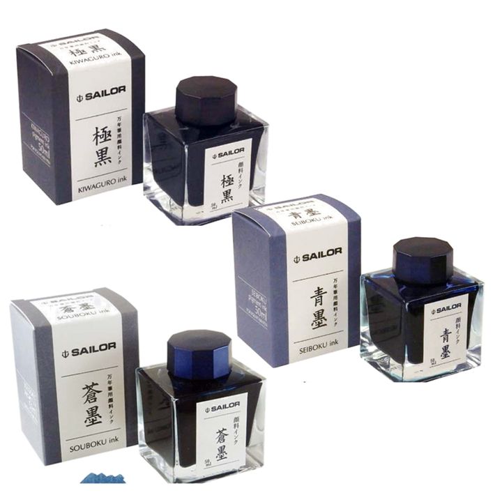 寫樂 - 極黑 青墨 蒼墨 超微粒防水墨水 50ml