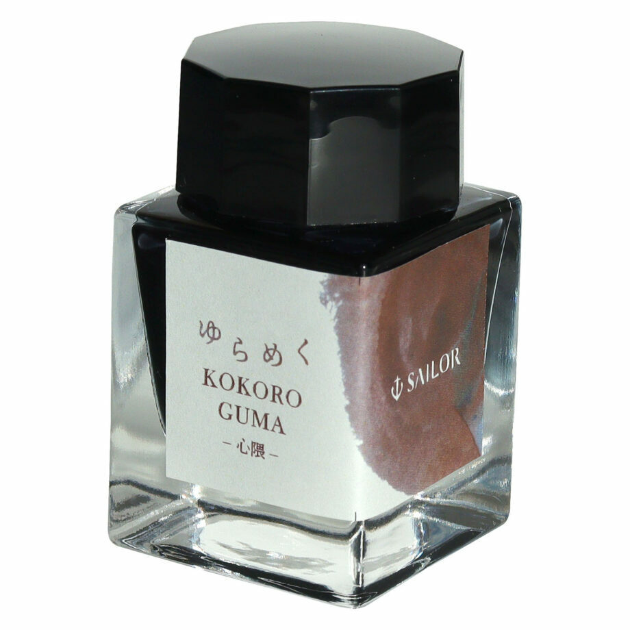 寫樂 - 心隈 KOKORO GUMA 20ml 鋼筆墨水 瑤光變色系列 - 3