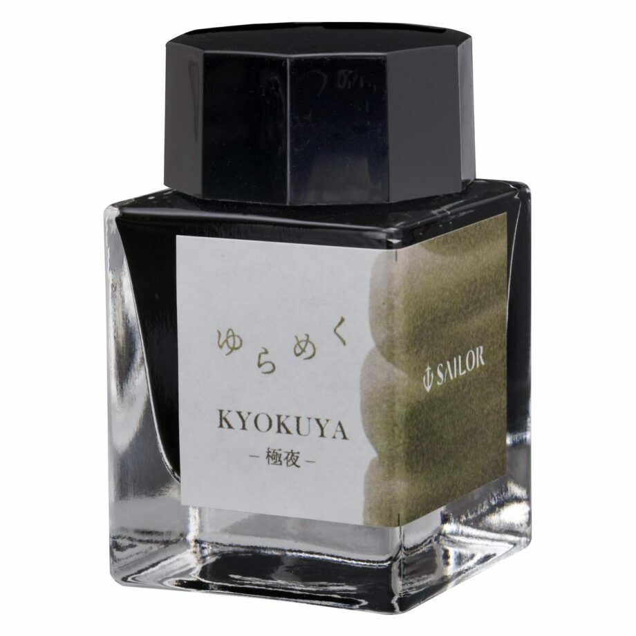 寫樂 - 極夜 Kyokuya 20ml 鋼筆墨水 瑤光漸層系列 - 2