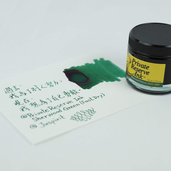 Private Reserve - 雪伍德森林綠 60ml 速乾系列 鋼筆墨水 Fast Dry Sherwood Green