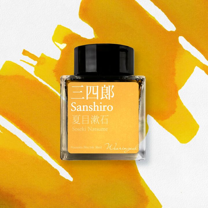 Wearingeul - 絕版 三四郎 夏目漱石系列 30ml 鋼筆墨水 Natsume Soseki Sanshiro
