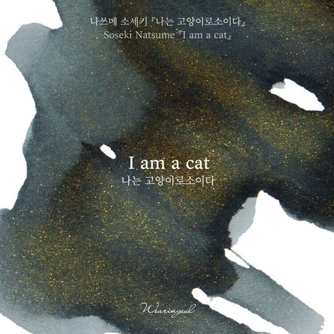 01 我是貓 I'm Cat (6)