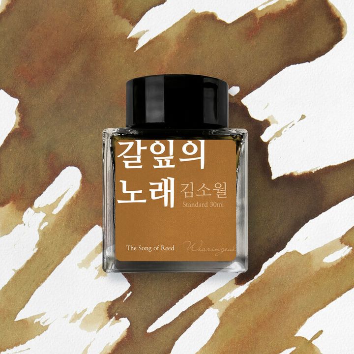 Wearingeul - 絕版 秋 蘆葦之歌 - 朝鮮詩人金素月系列 30ml 鋼筆墨水 Kim Sowol The Song of Reed