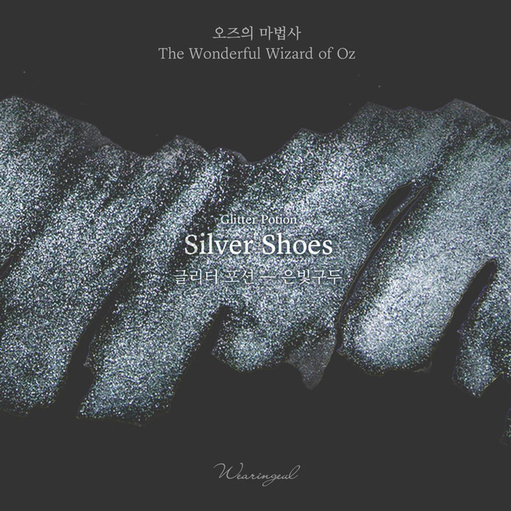 06 銀鞋 閃粉 Silver Shoes (2)