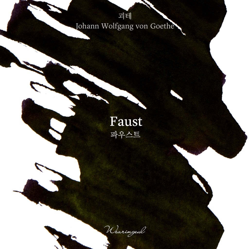 11 浮士德 Faust - Color Chip (3)
