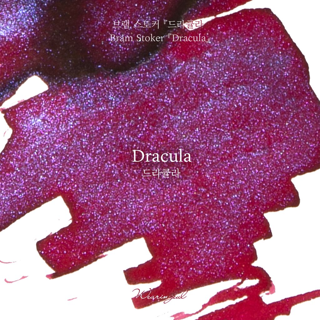 12 德古拉 Dracula - Color Chip (3)