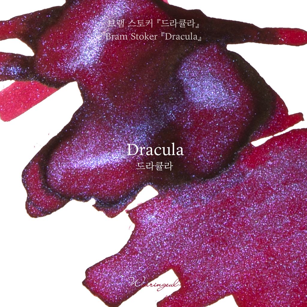 12 德古拉 Dracula - Color Chip (4)