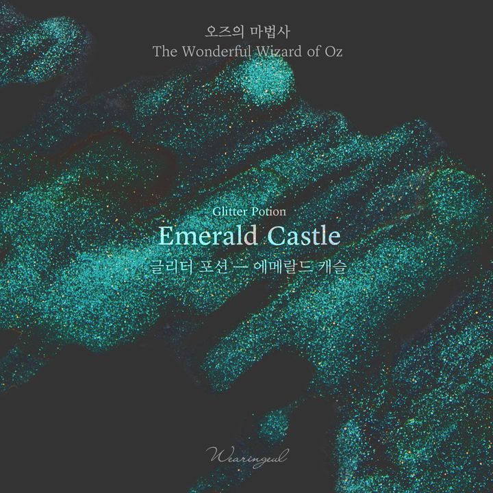 Wearingeul - 翡翠城閃粉 綠野仙蹤 10ml 鋼筆閃粉 Emerald Castle Potion - 2