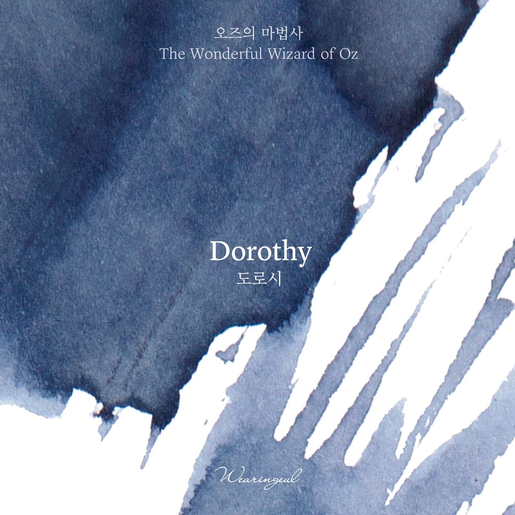 Dorothy - Color Chip (2)