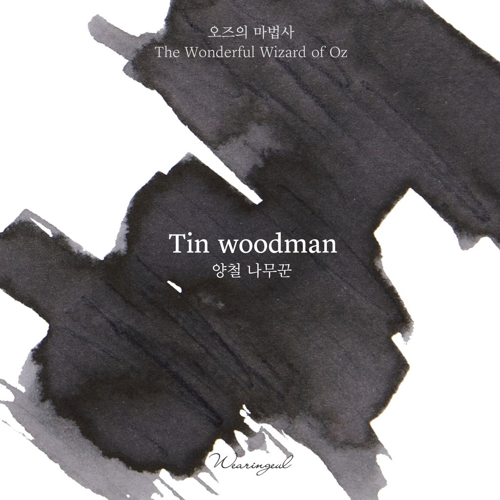 The Woodman - Color Chip (4)