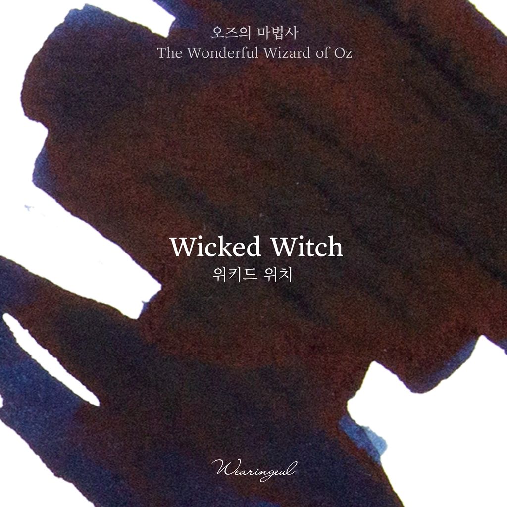 Wicked Witch - Color Chip (2)
