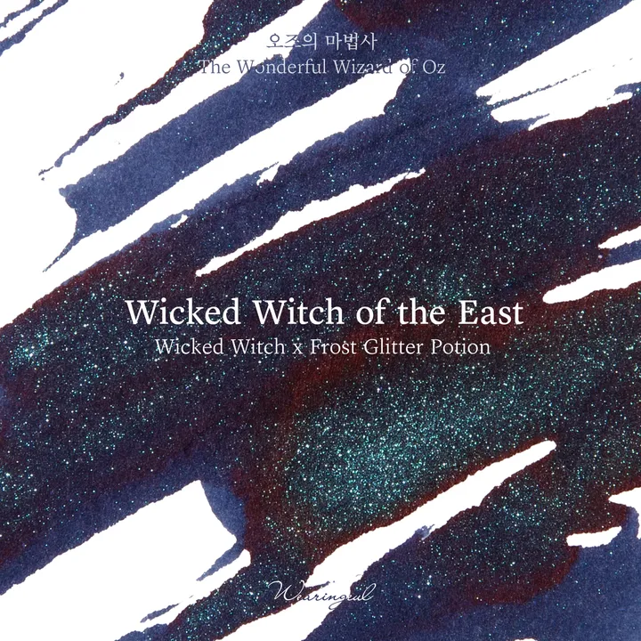 Wearingeul - 冰魔法 女巫魔法 10ml 鋼筆閃粉 Frost Glitter Potion - 2