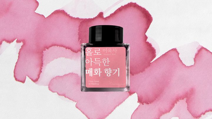 Wearingeul - 01 迷醉梅香 李陸史系列 30ml 鋼筆墨水