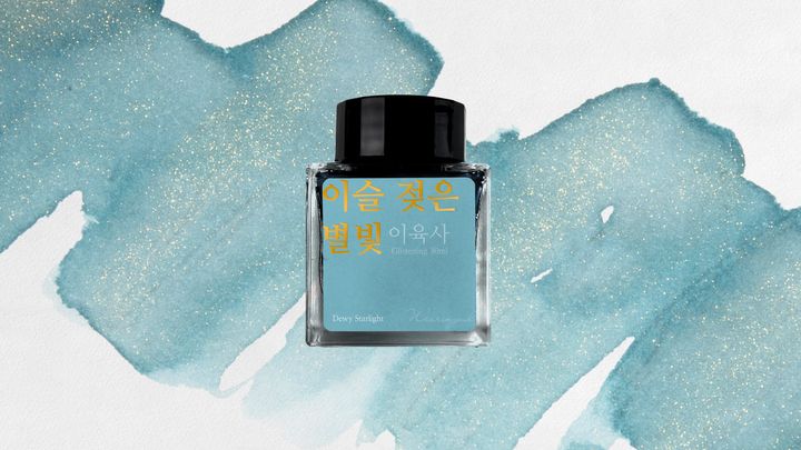 Wearingeul - 02 晨星露光 李陸史系列 30ml 閃粉鋼筆墨水