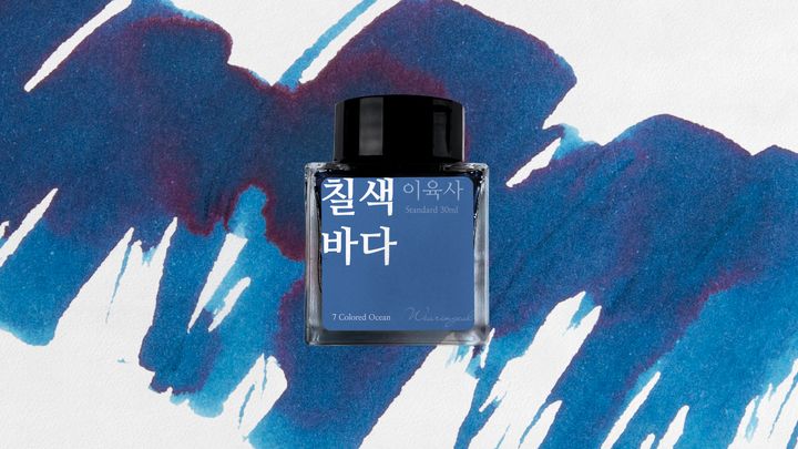 Wearingeul - 04 七色藍洋 李陸史系列 30ml 鋼筆墨水