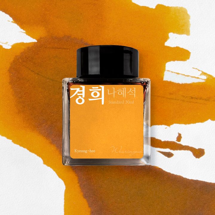 Wearingeul - 02 慶熙 韓國女作家系列 30ml 鋼筆墨水